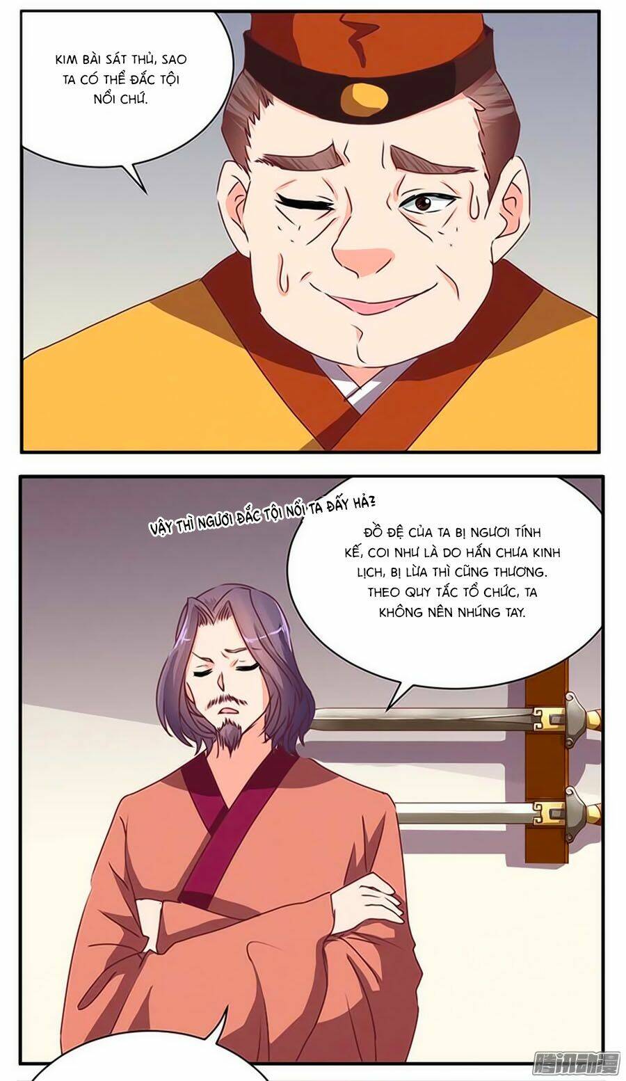 Tú Thiết Chi Thư: Chapter 55