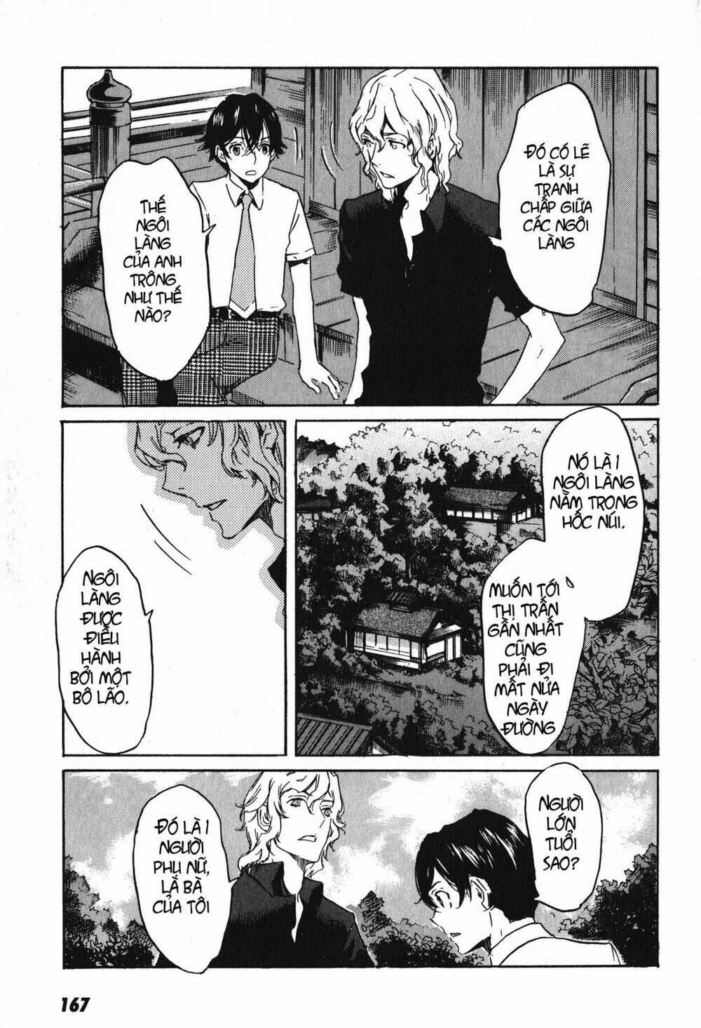 Totsugami: Chapter 17
