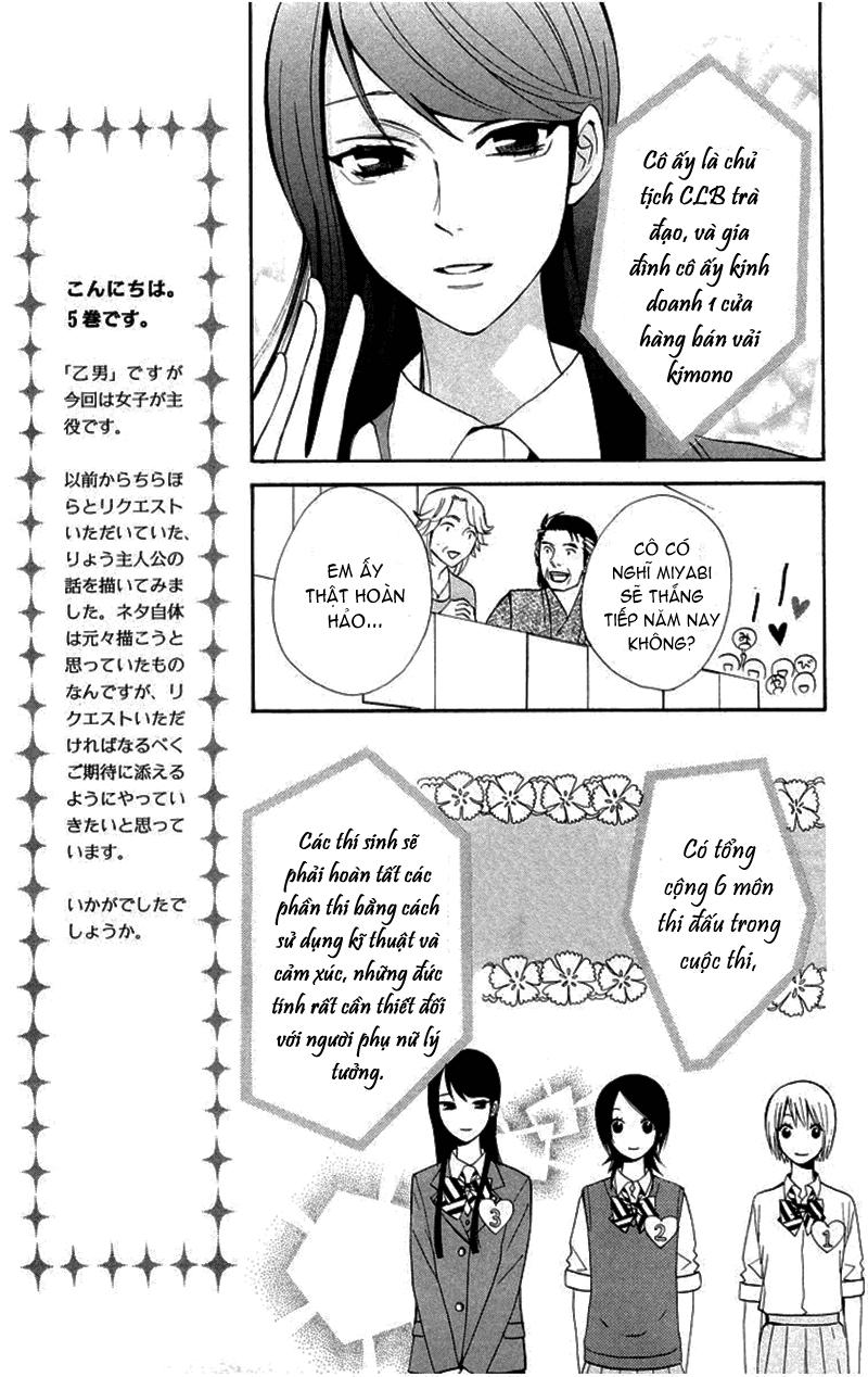 Otomen: Chapter 17