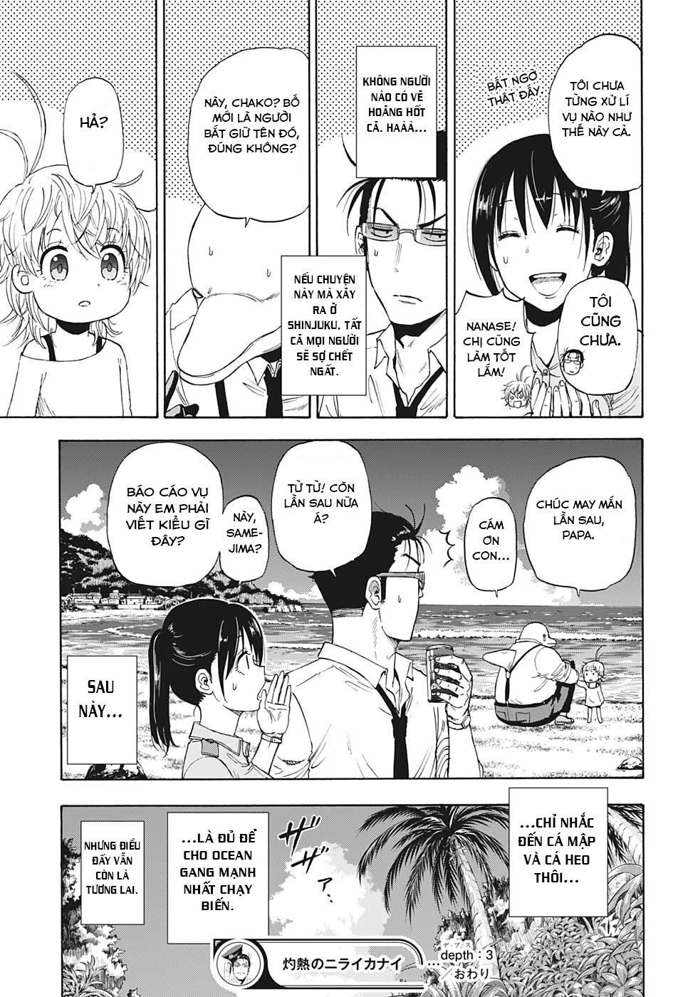 Shakunetsu No Nirai Kanai: Chapter 3