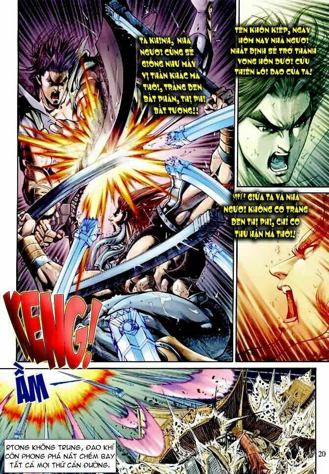Thần Binh Ngoại Truyện: Chapter 12