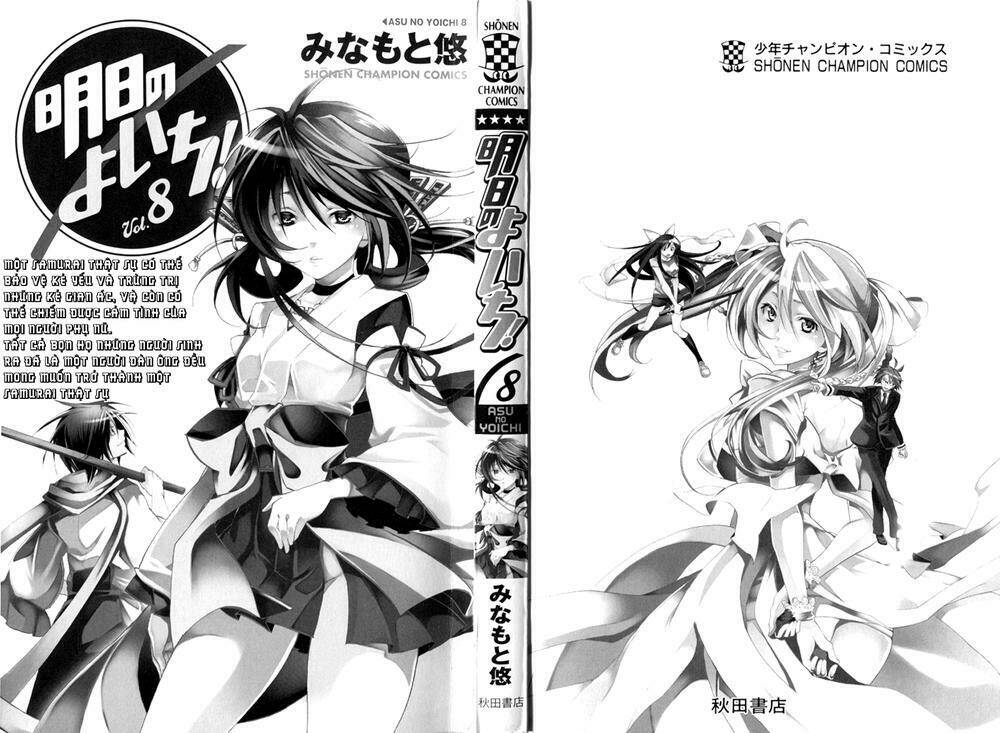 Ashita No Yoichi: Chapter 28