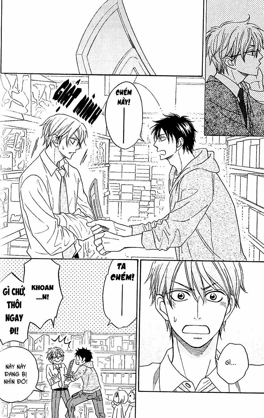 Ikasama Memory: Chapter 2