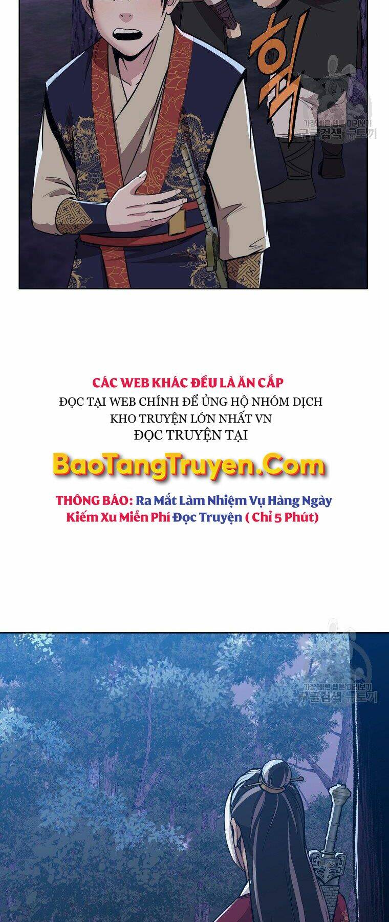 Thiên Võ Chiến Thần: Chapter 50