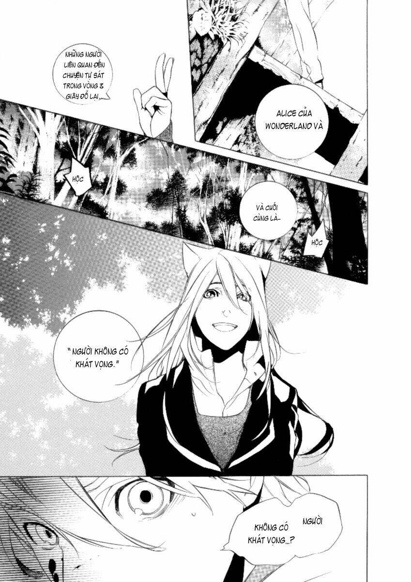 Are you Alice?: Chapter 26