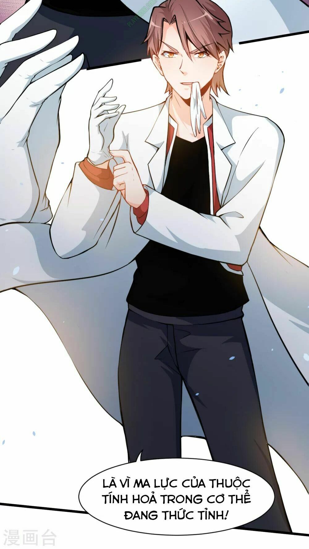 Vườn Trường Cuồng Sư Hệ Thống: Chapter 11