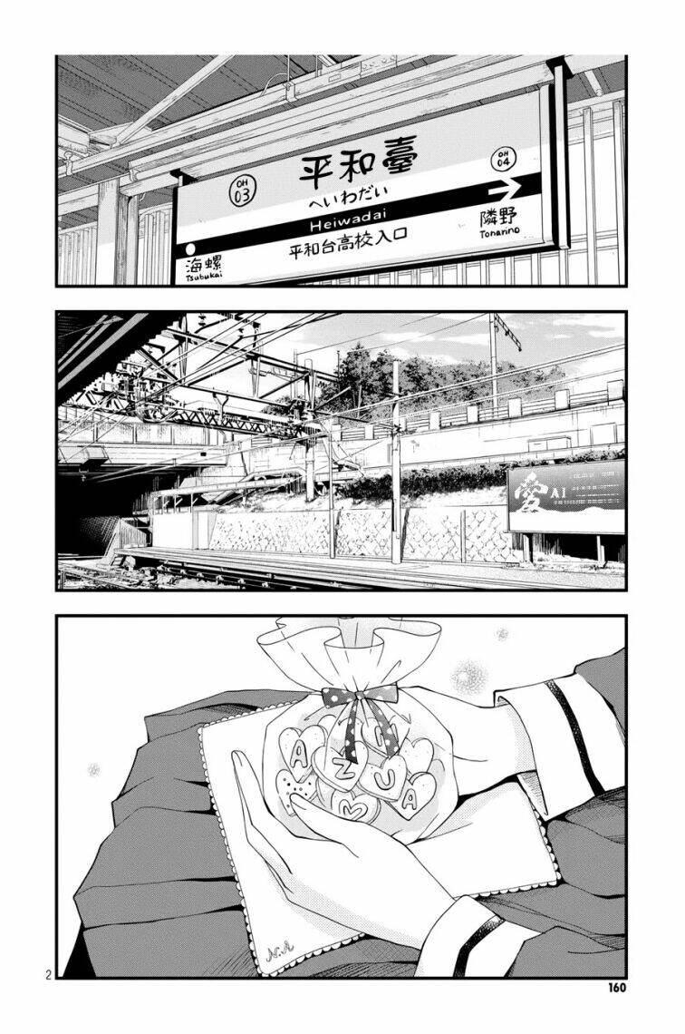 Boku To Kimi No Taisetsu Na Hanashi: Chapter 4