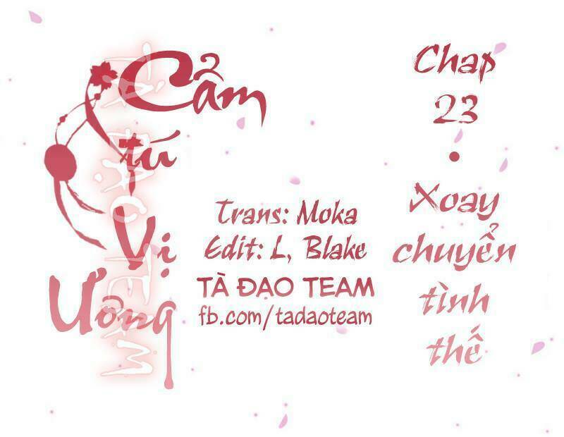 Cẩm Tú Vị Ương: Chapter 23