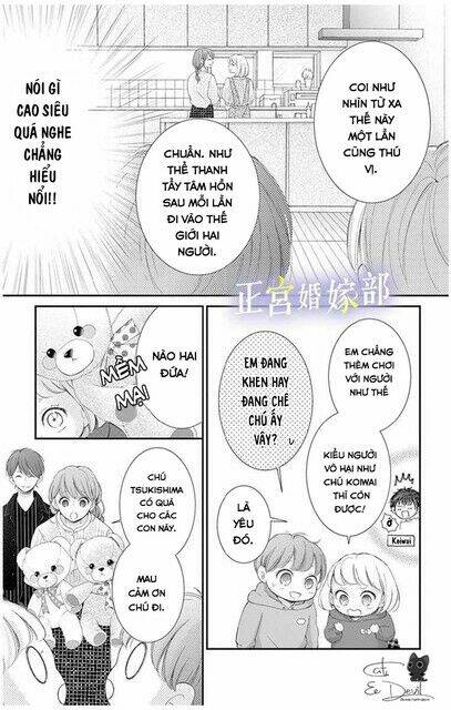 Yoru No Yomeiri: Chapter 4.5