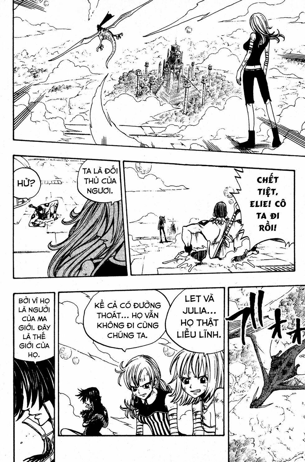 Rave Master: Chapter 221