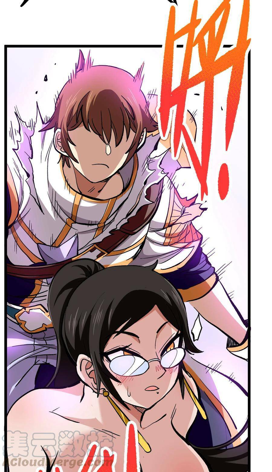 Vú Em Vô Địch: Chapter 4