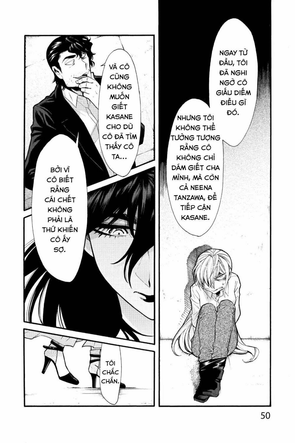 Kasane: Chapter 74