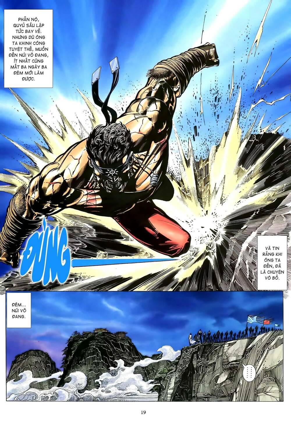 Thiên Sát Cuồng Đao: Chapter 70