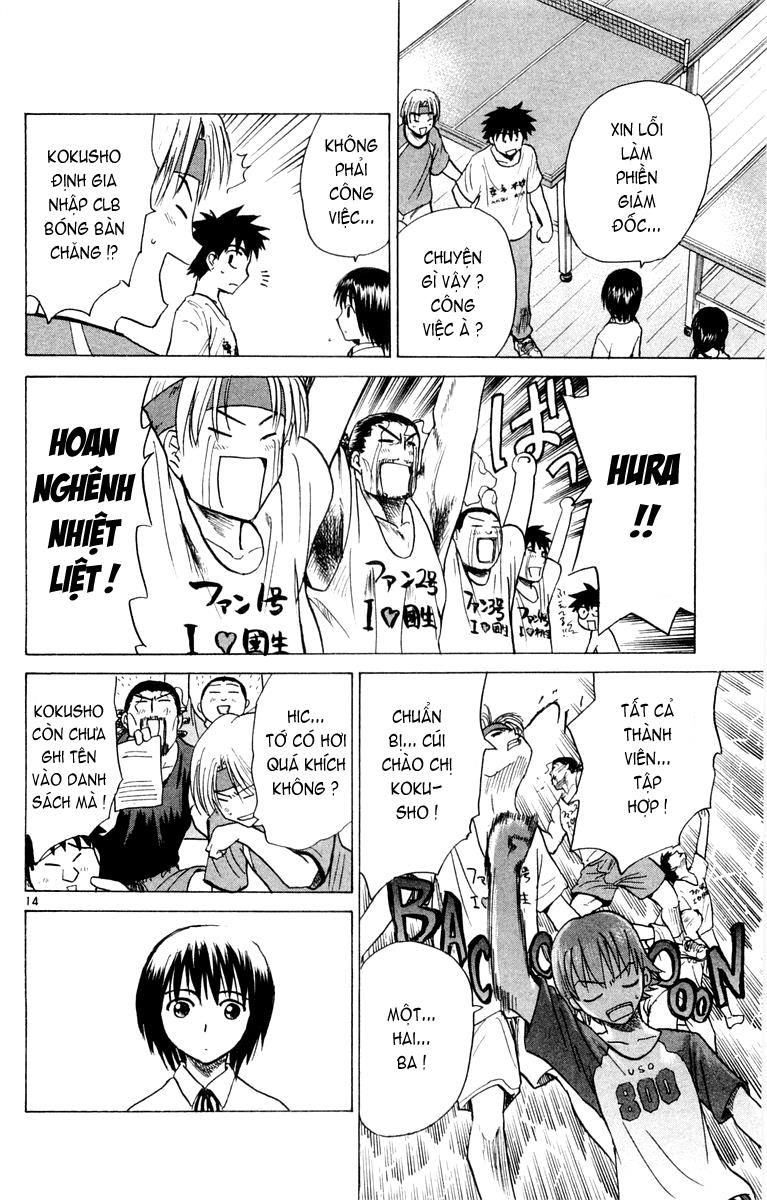 Kowashiya Gamon: Chapter 26