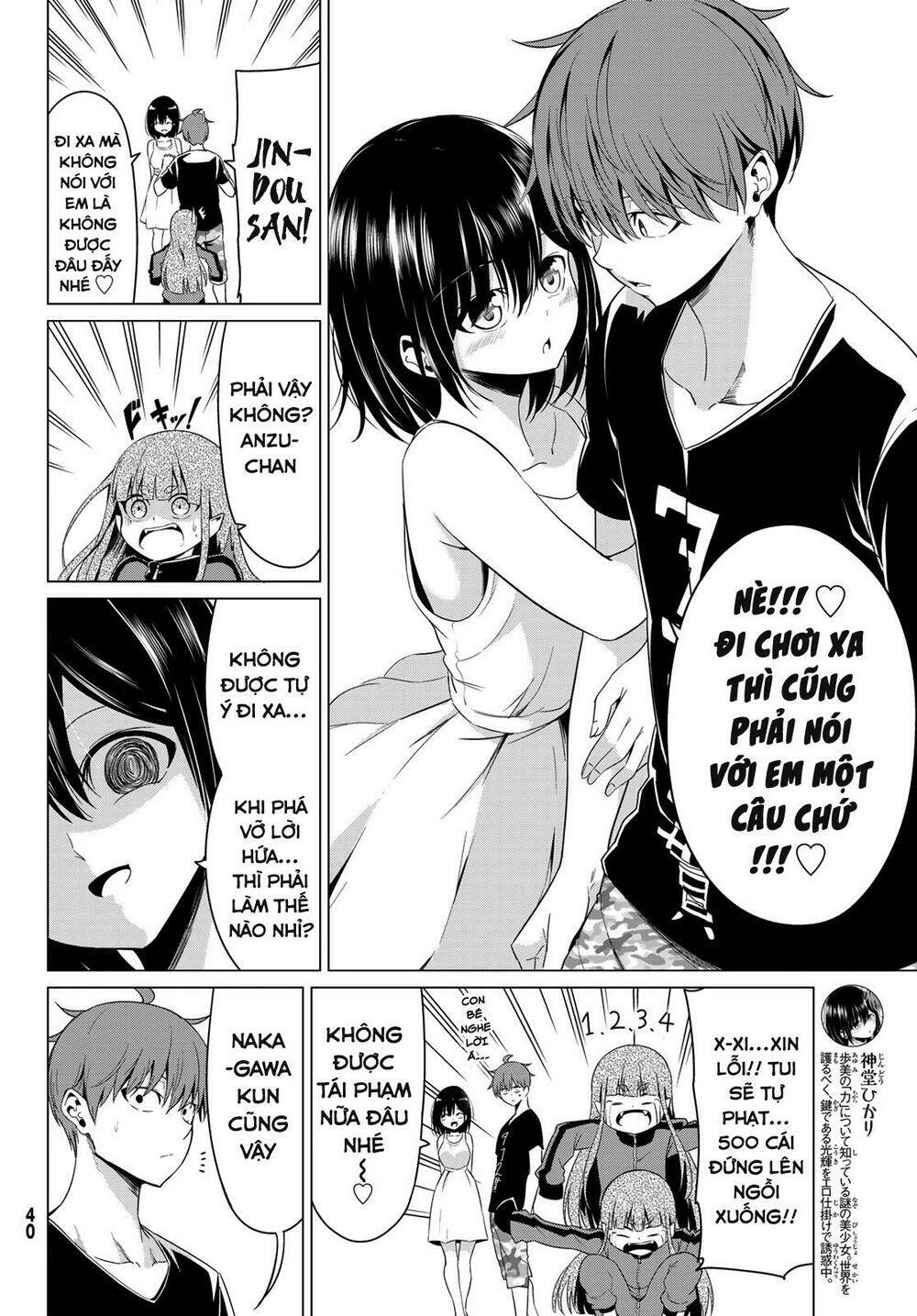 Sekai Ka Kanojo Ka Erabenai: Chapter 14