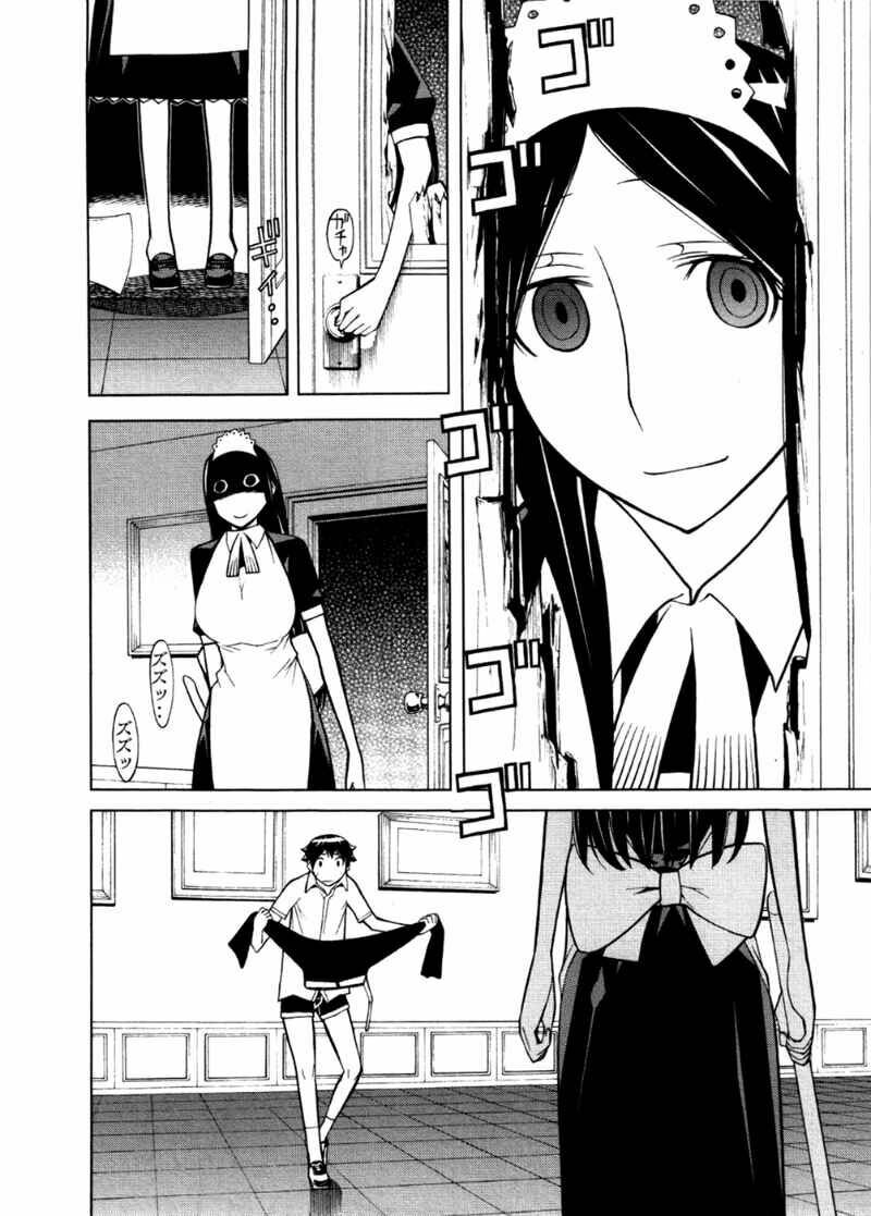 Kaibutsu Oujo: Chapter 48