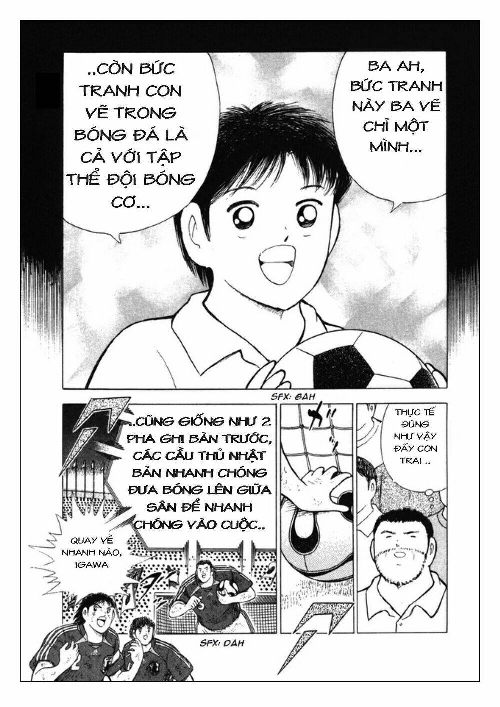 Captain Tsubasa: Golden 23: Chapter 106