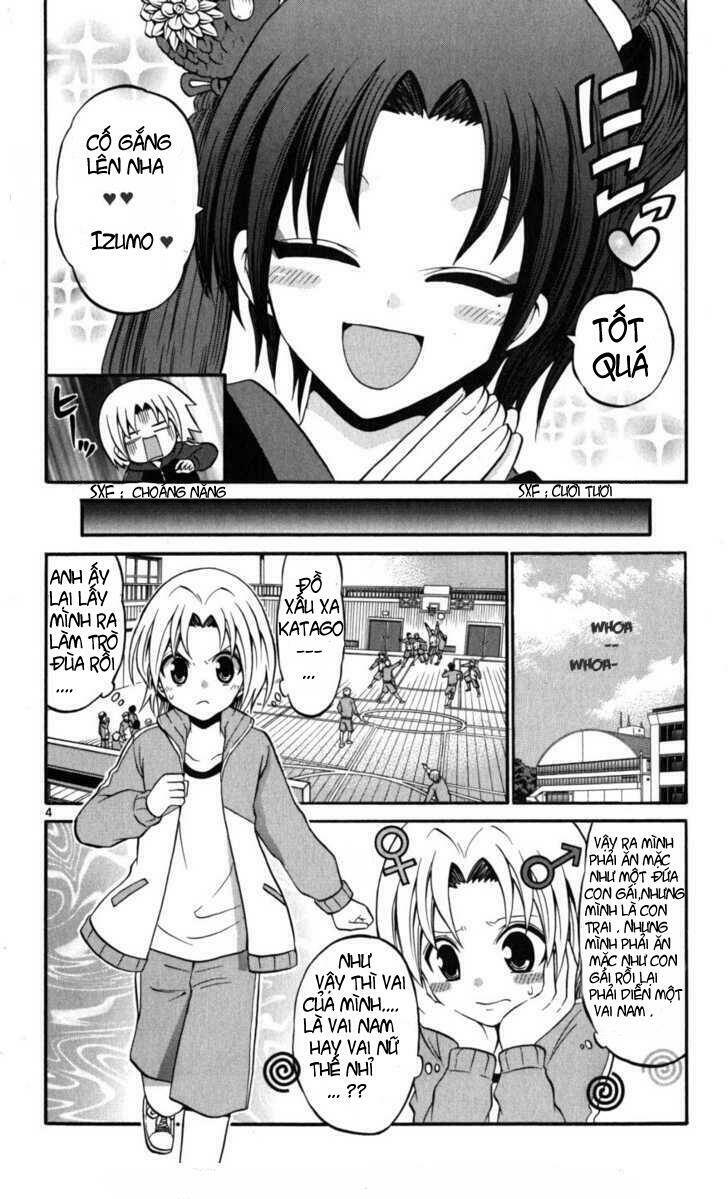 Kunisaki Izumo No Jijou: Chapter 15