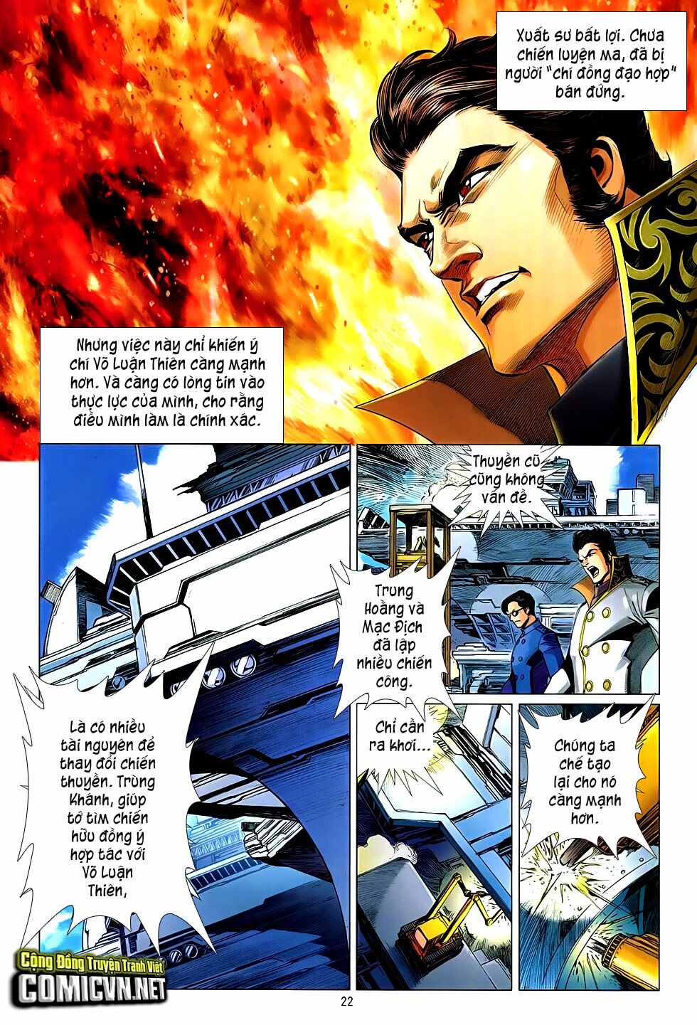 The Great Helmsman: Chapter 1