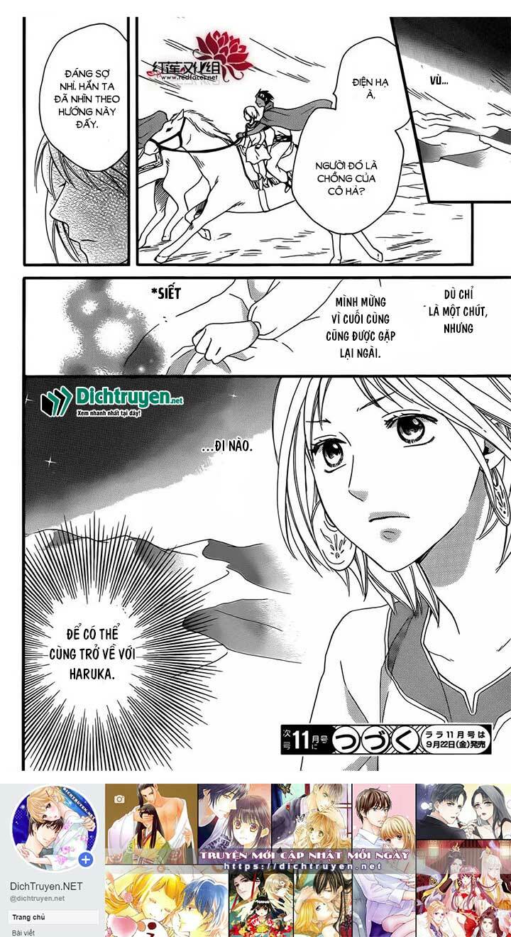 Sabaku no Harem: Chapter 25