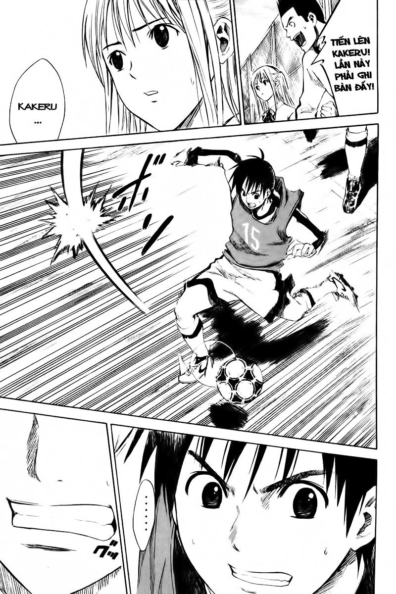 Area No Kishi: Chapter 3