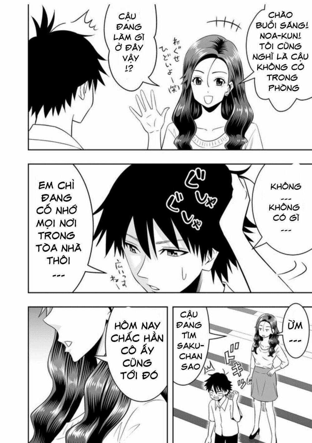 Souzou No Ringo: Chapter 11