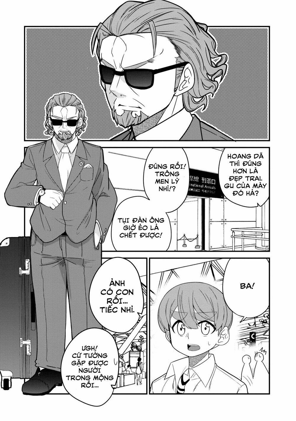 Osananajimi No Mama Ja Iya?: Chapter 20