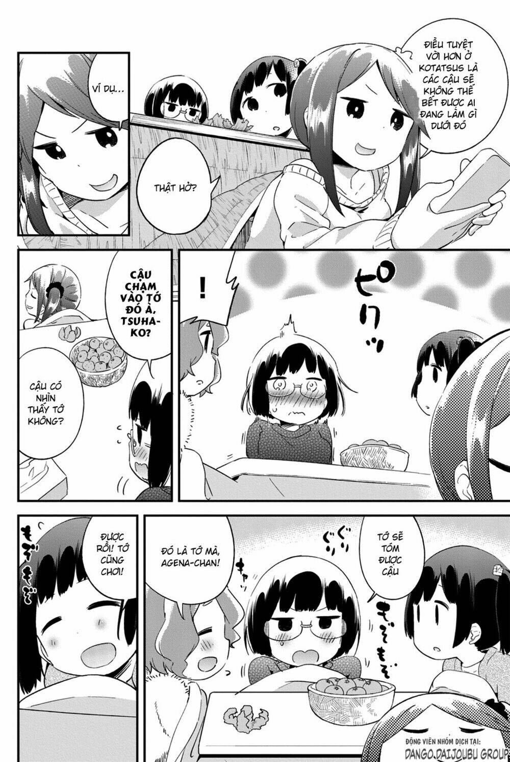 Dansan Joshi: Chapter 21