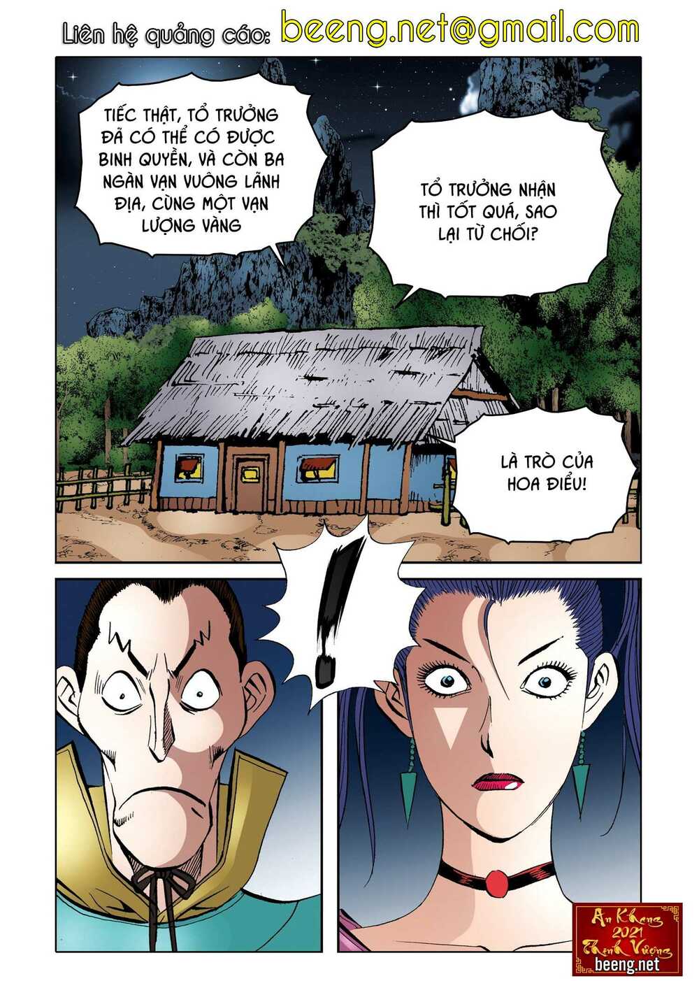 Nhật Tà Nguyệt Ma: Chapter 174
