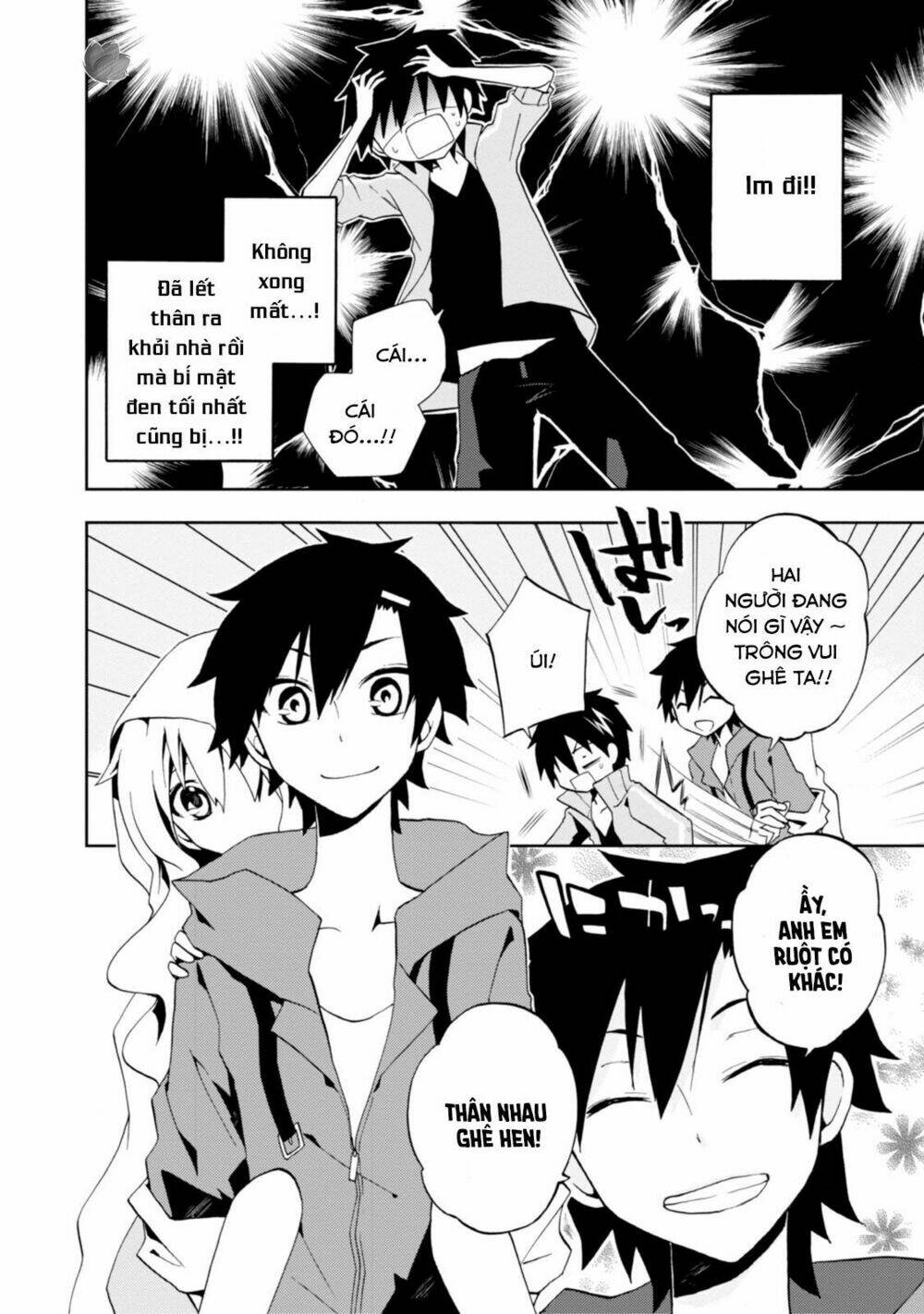 Kagerou Daze: Chapter 8