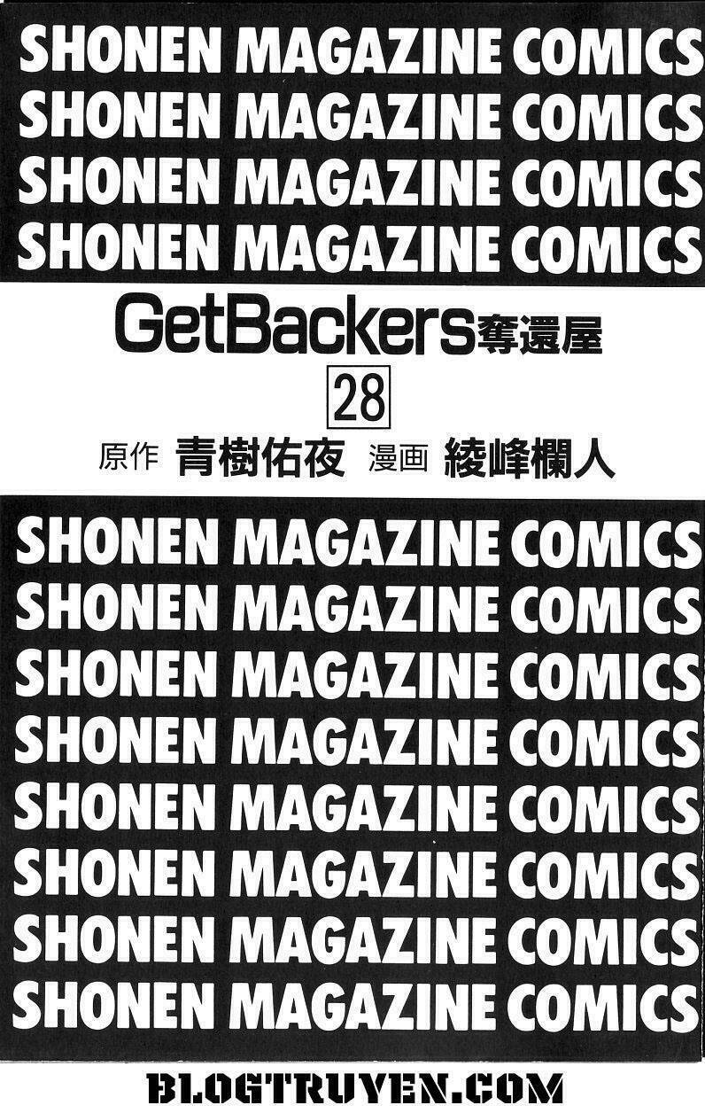 Get Backers: Chapter 233