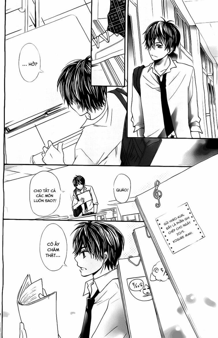 Gekijou Komoriuta: Chapter 3