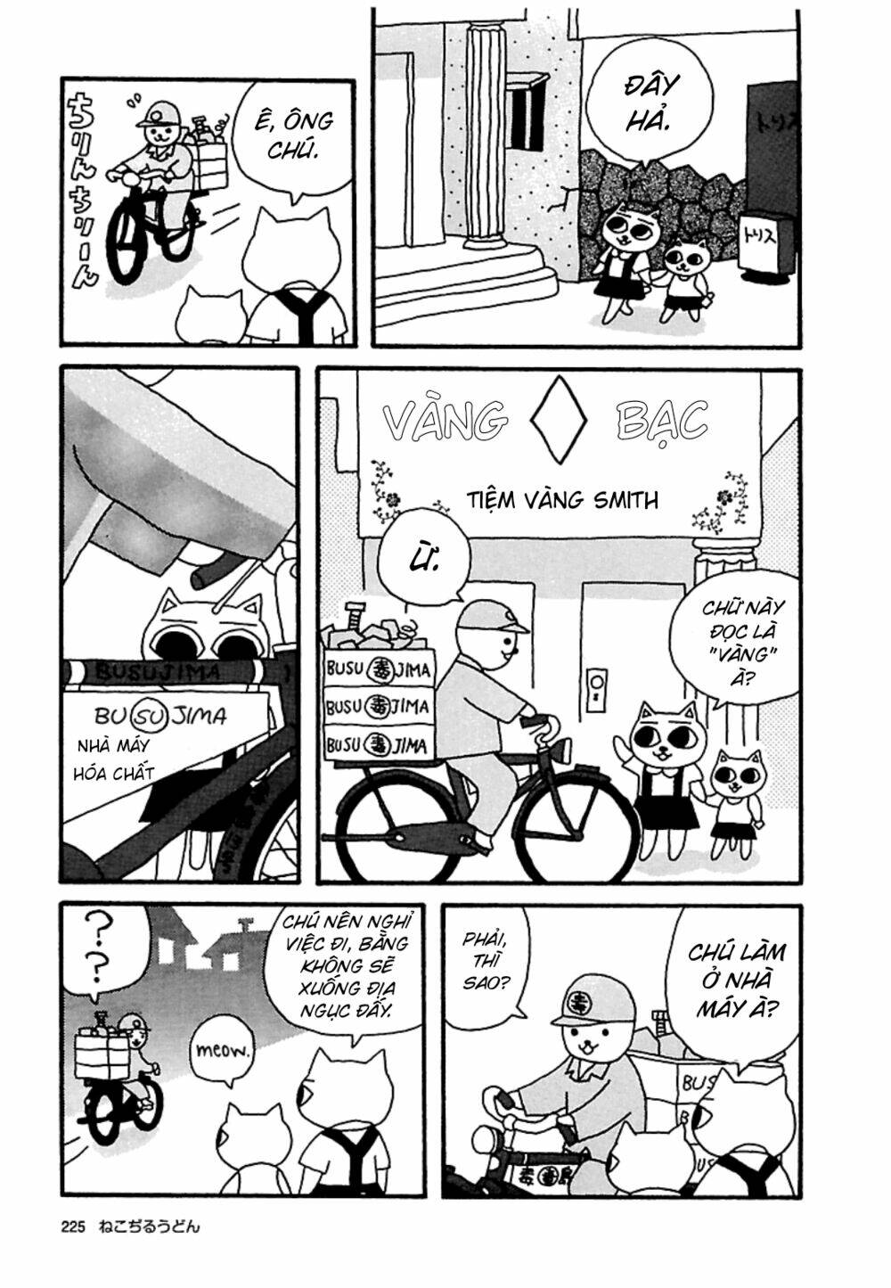 Nekojiru Udon: Chapter 23