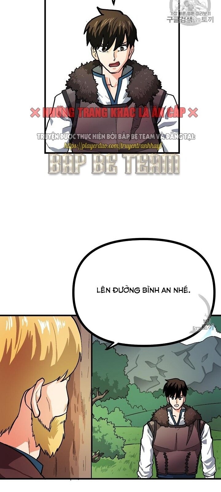 Ark: Chapter 14