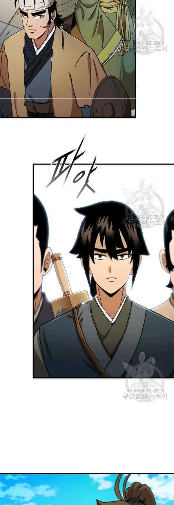 Thân Thủ Đệ Nhất Kiếm: Chapter 69