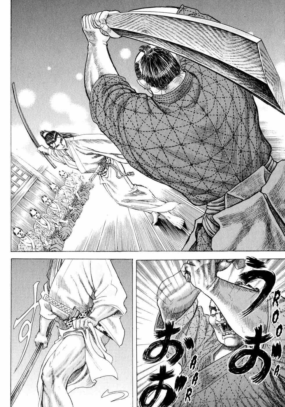 Shigurui - Cuồng Tử: Chapter 3
