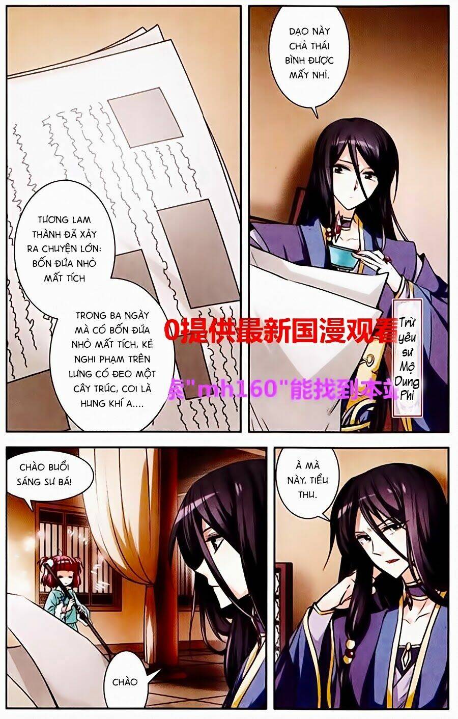 Phi Sắc Dị Văn Lục: Chapter 4