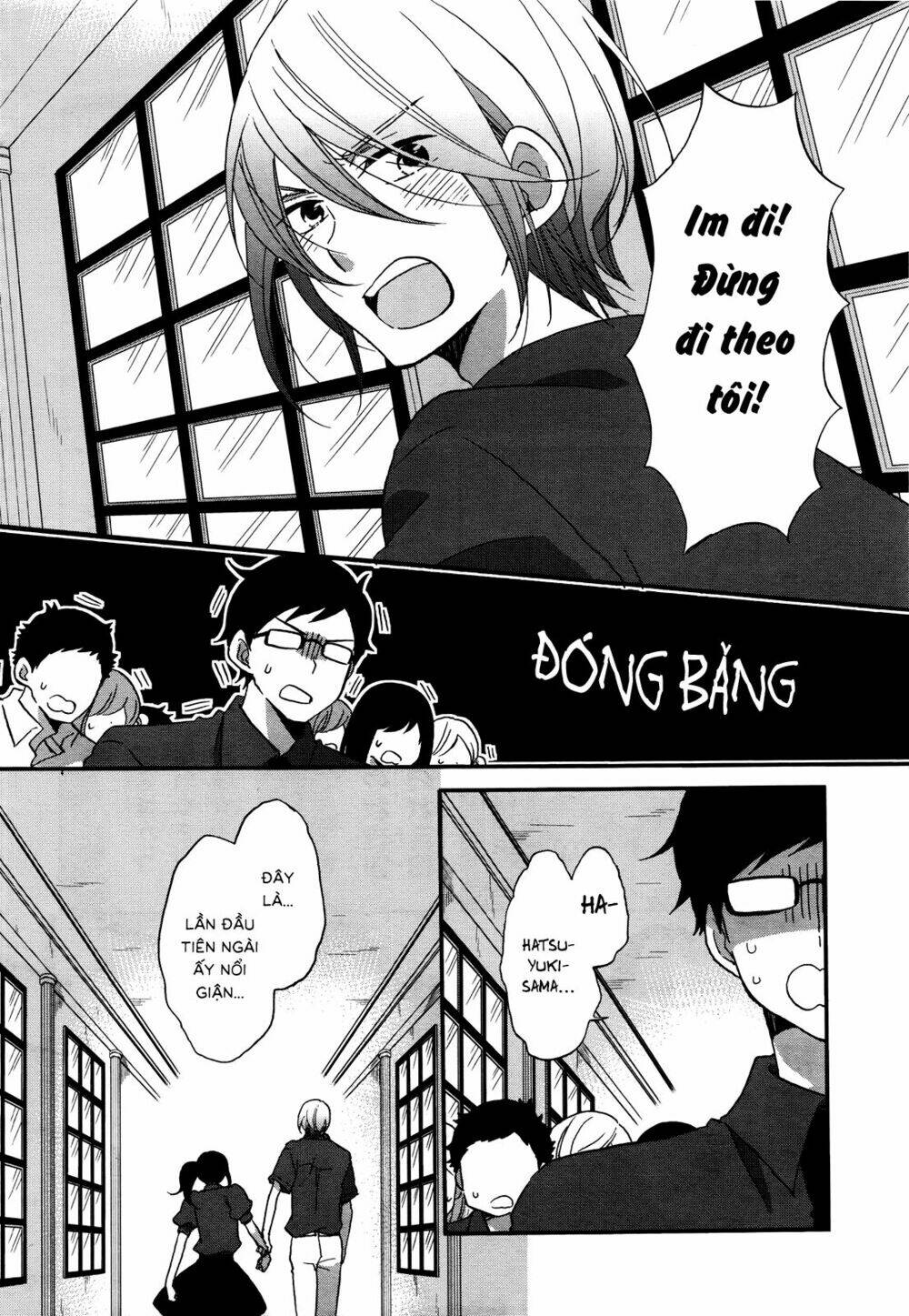 Ouji Ga Watashi O Akiramenai: Chapter 7