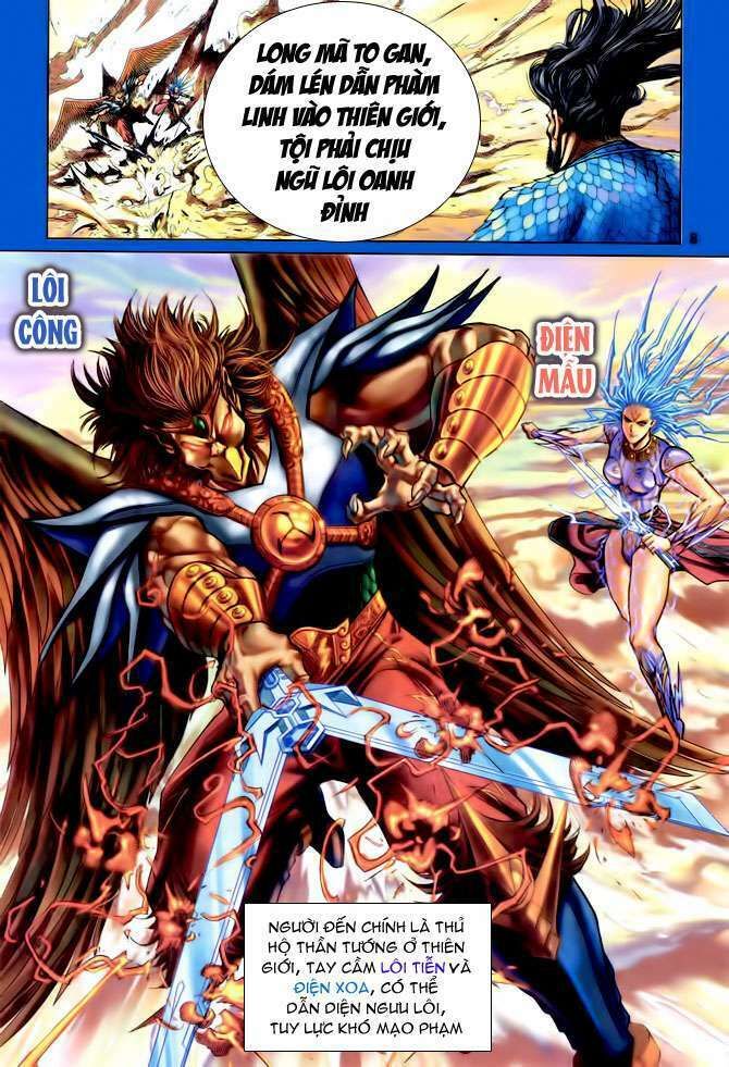 Thần Binh Huyền Kỳ I: Chapter 90