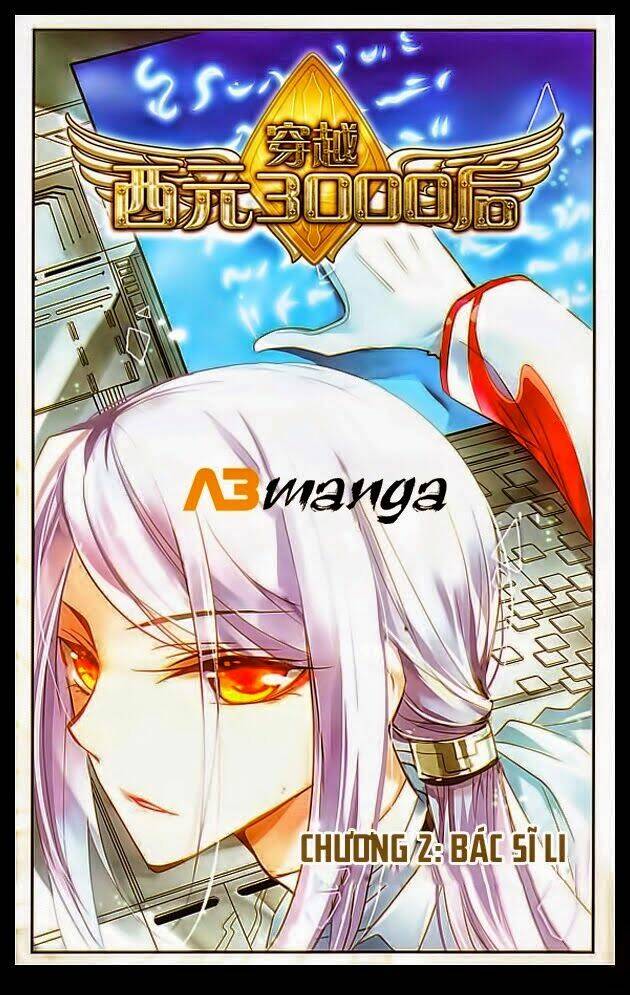 Xuyên Duyệt Tây Nguyên 3000: Chapter 2