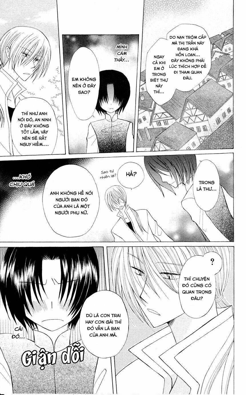 Himitsu No Himegimi Uwasa No Ouji: Chapter 4