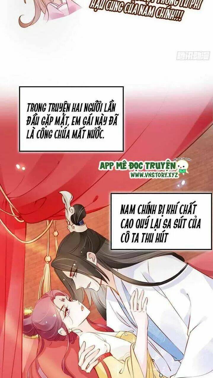 Nàng Trở Thành Bạch Nguyệt Quang Của Vương Gia Bệnh Kiều: Chapter 47