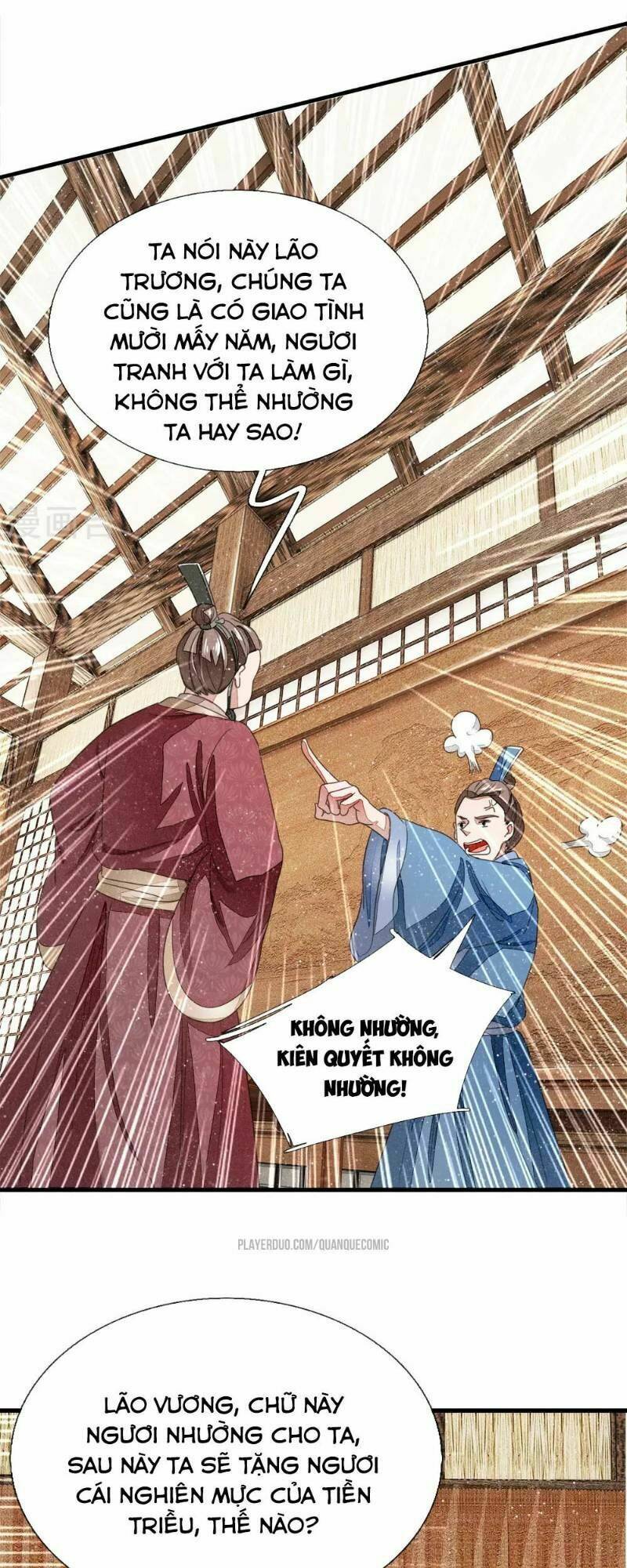 Đệ Nhất Hoàn Khố: Chapter 13