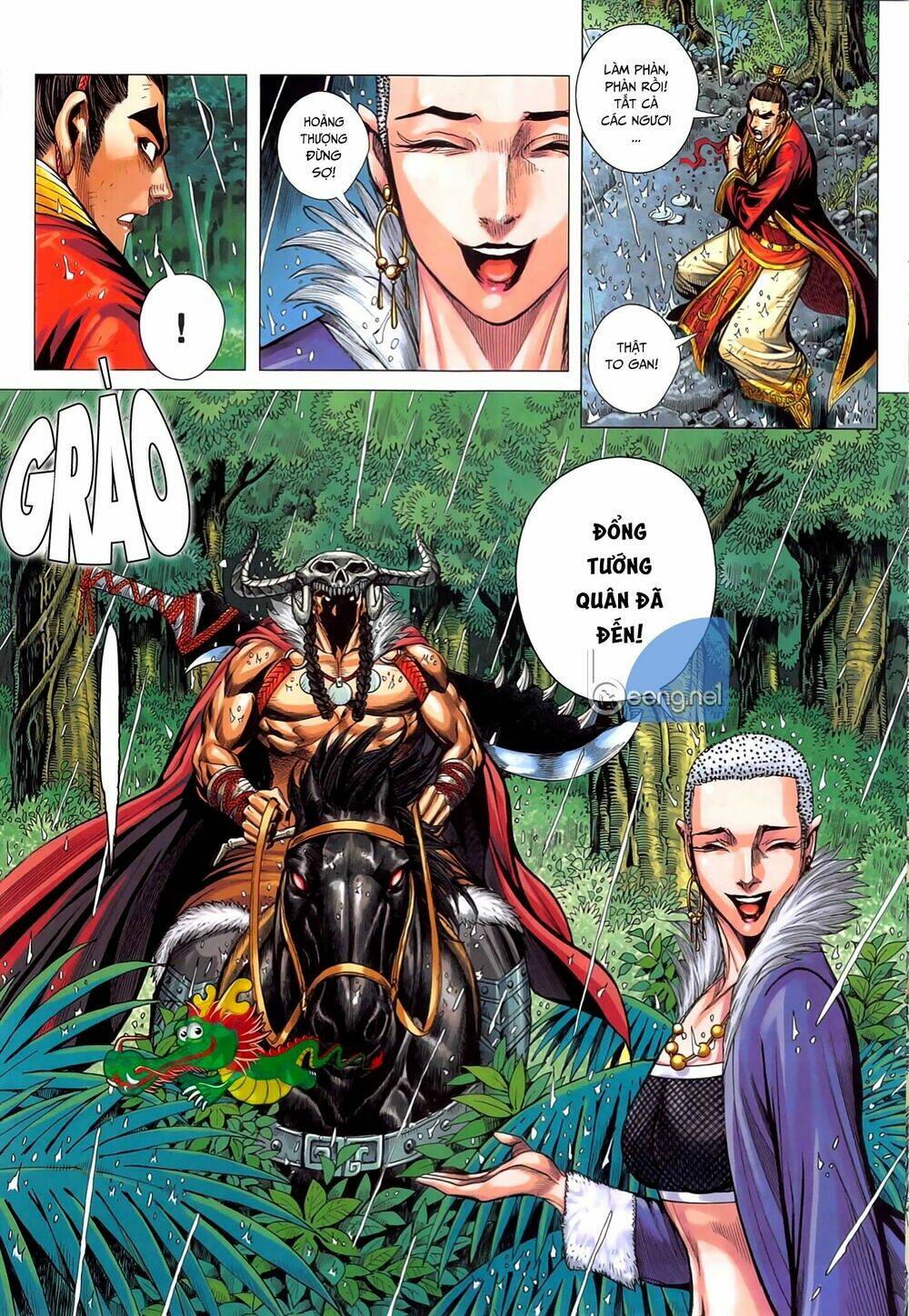 Tam Quốc Chí Dị: Chapter 48.1