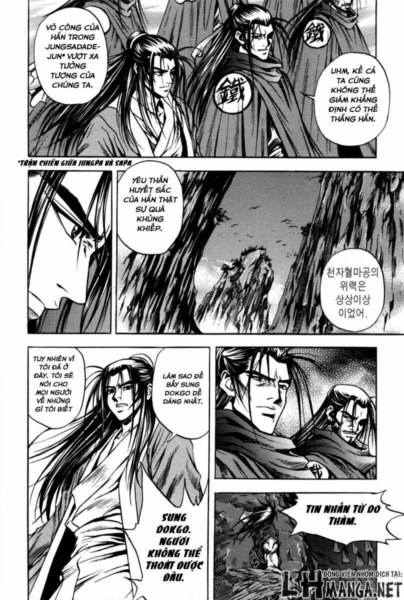 Dark Mage: Chapter 1.2