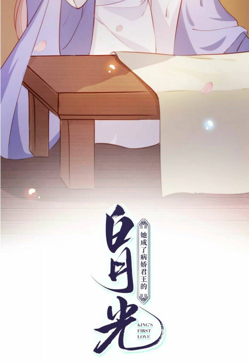 Nàng Trở Thành Bạch Nguyệt Quang Của Vương Gia Bệnh Kiều: Chapter 71