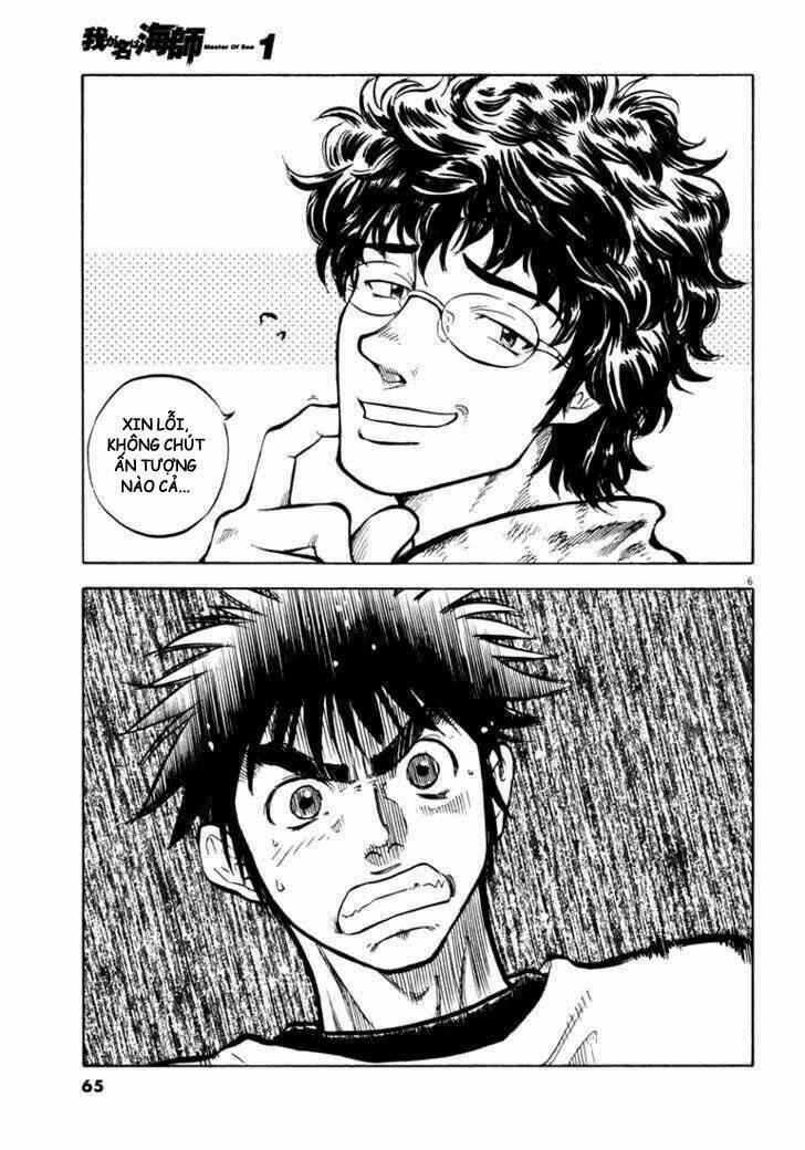 Waga Na Wa Umishi: Chapter 2