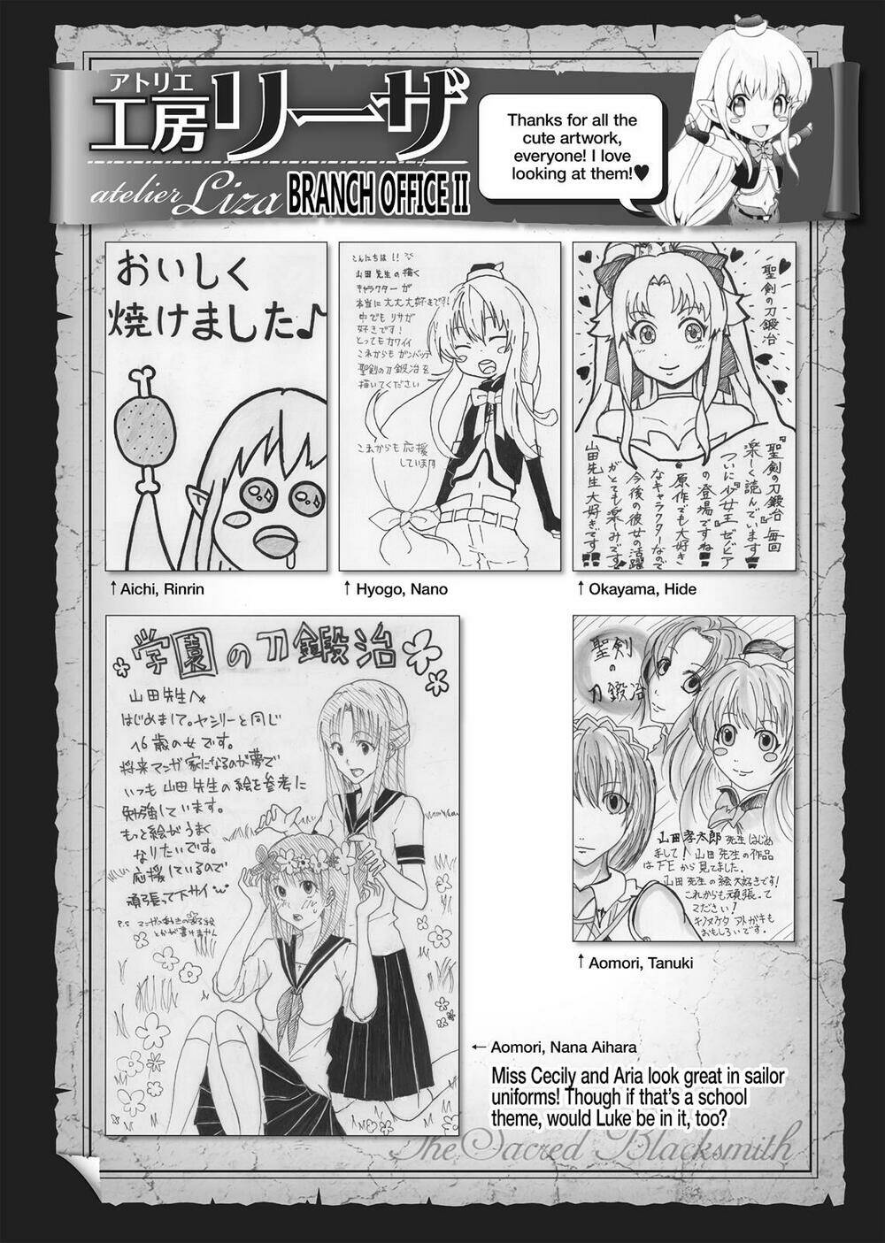 Seiken No Blacksmith: Chapter 28