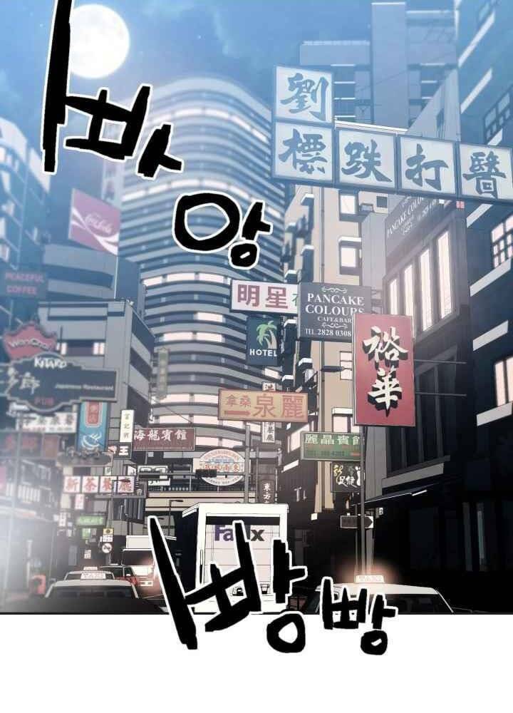 Kẻ Giết Bá Chủ Thiên Hạ: Chapter 0