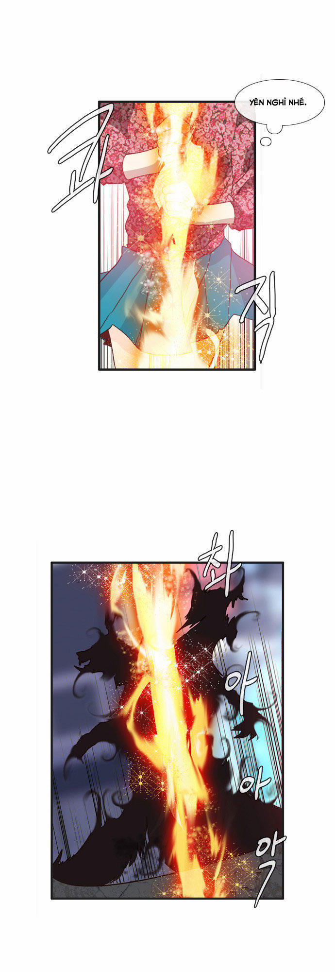 Flow: Chapter 61